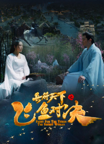 李准基演的全部电视剧